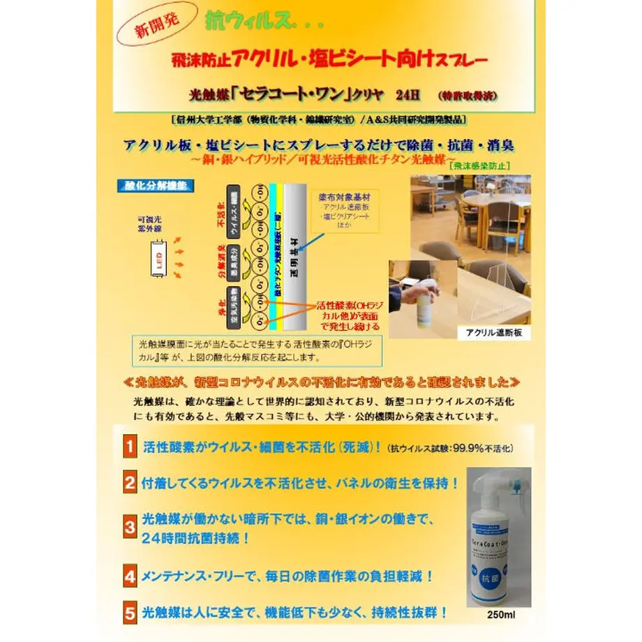 60a704f89a5b7502aa6b31bb