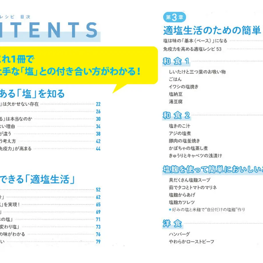 6170f02b2b3ca130eca73c88