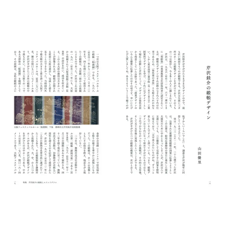 5ef594d1d3f1672b7617ce31