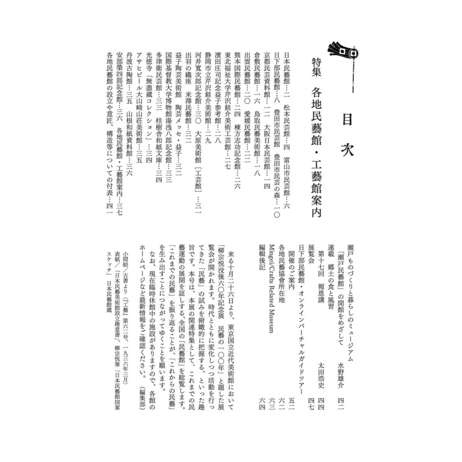 614d8fcc8c1a5b652e3ffa37
