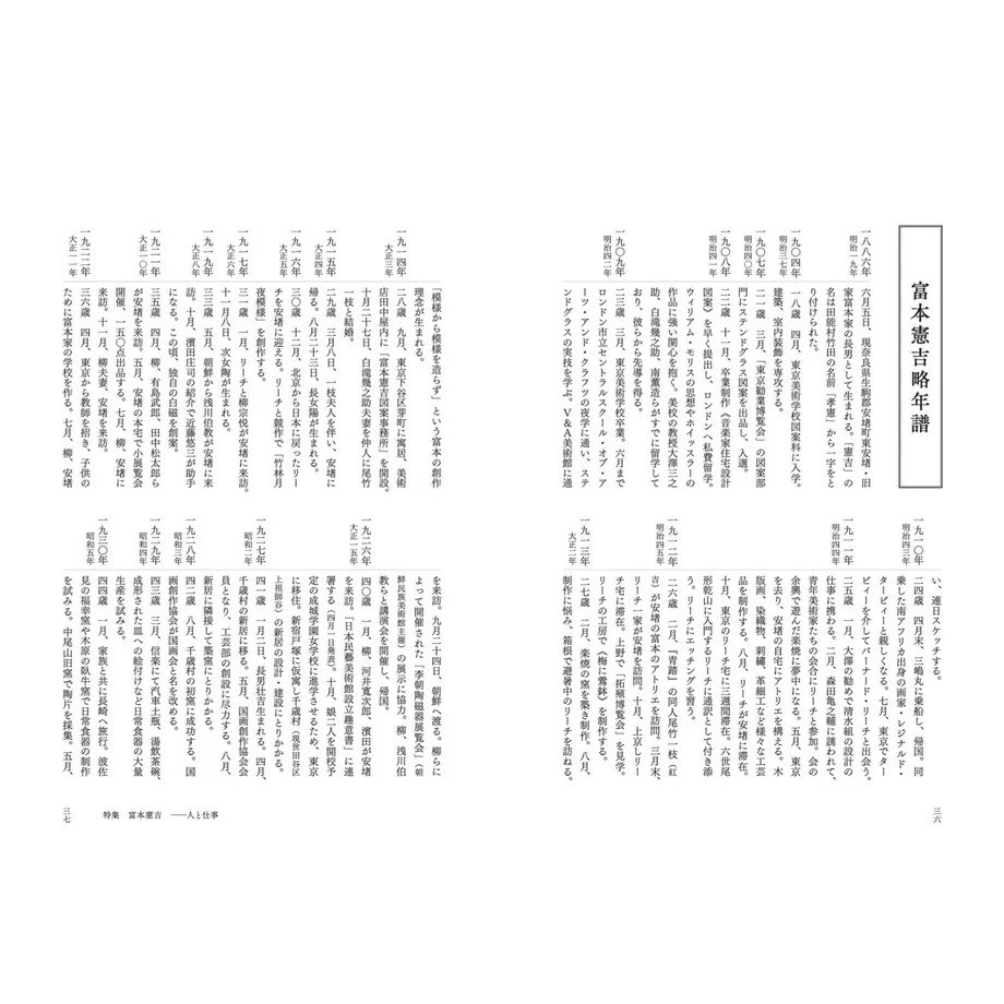 61c53f90d26fa51537acfb16