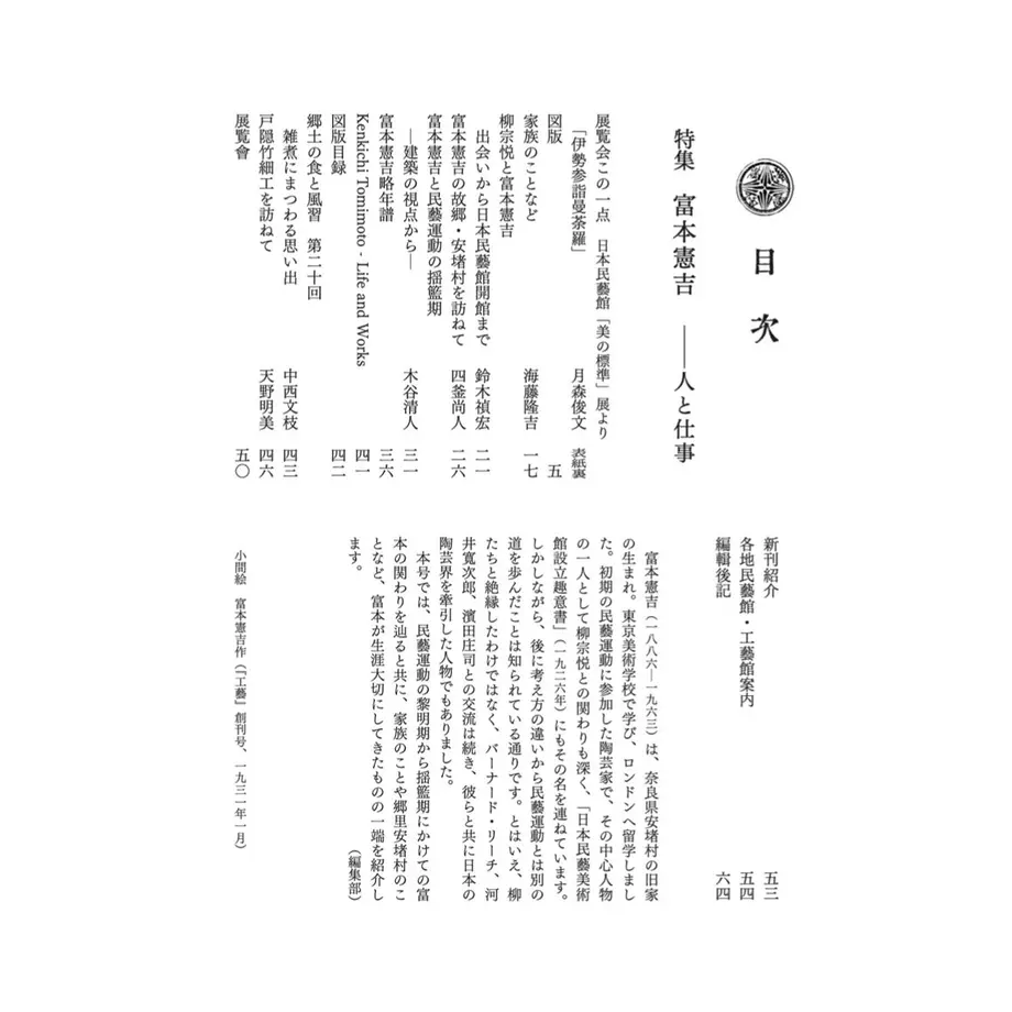 61c53f90d26fa51537acfb16