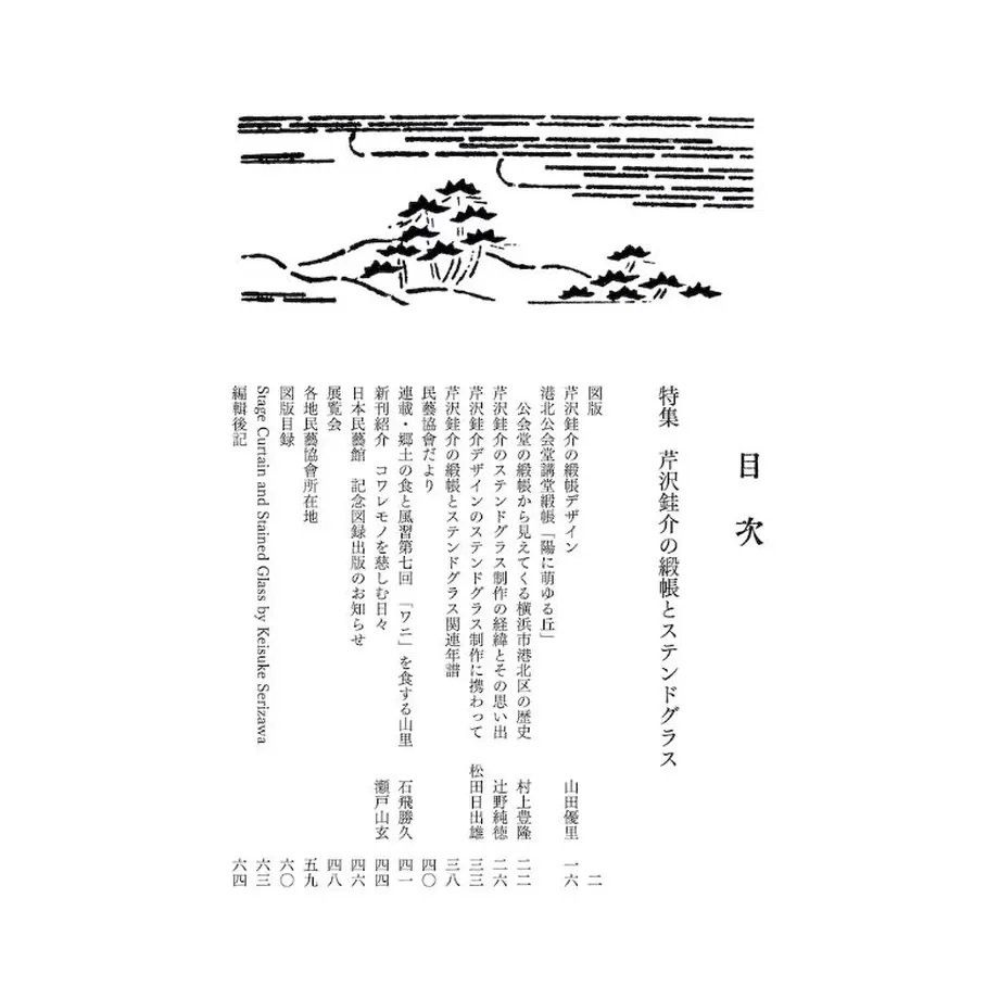 5ef594d1d3f1672b7617ce31