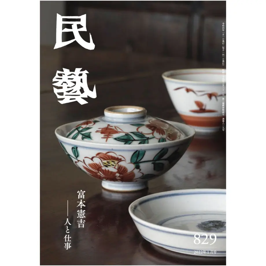 61c53f90d26fa51537acfb16