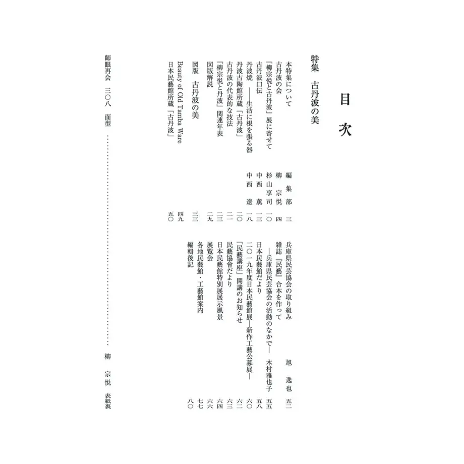 5f698fc607e163480011ace3