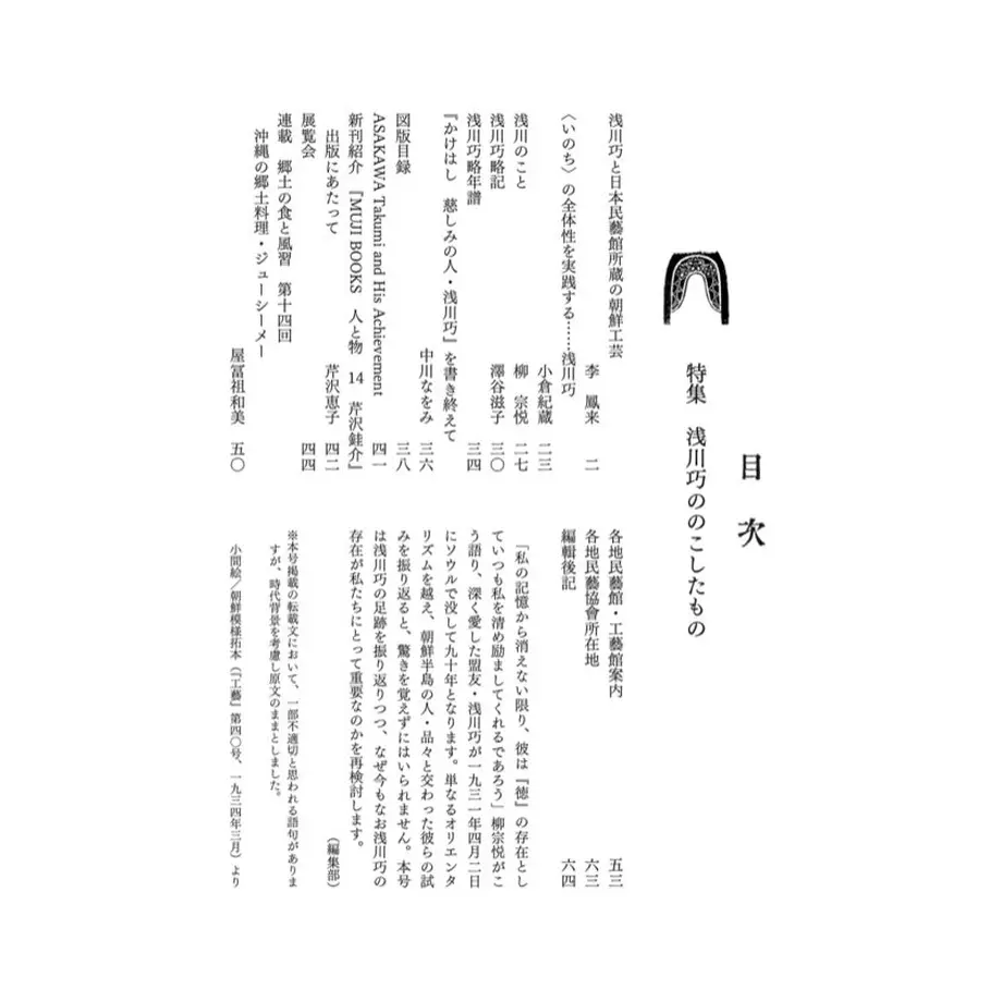 6035d9ba6728be1f6282228a