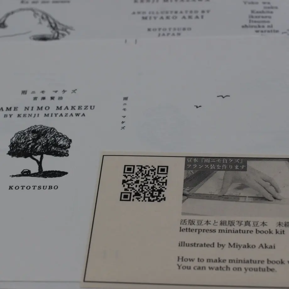 6130342f8696c77264ad4045
