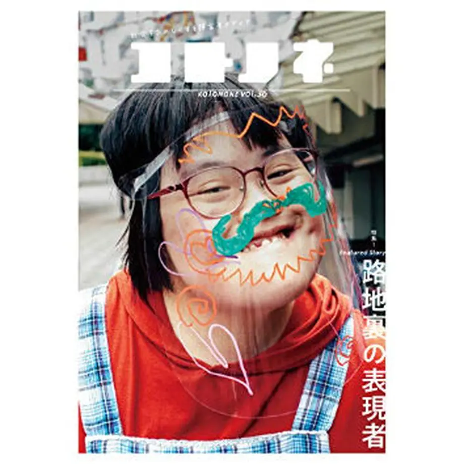 5fbe07d0da019c1bbc7b0614
