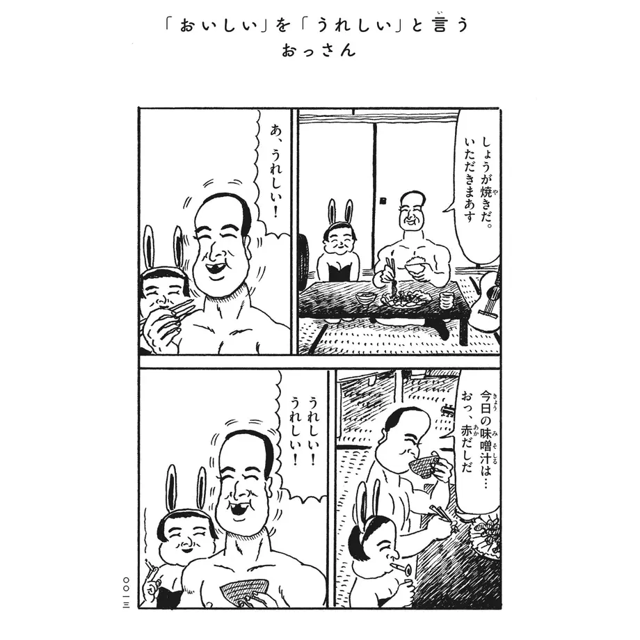 5fdd7972f0b1080df06d971a