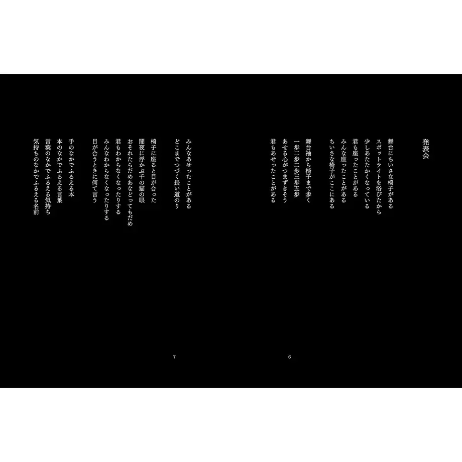 602f69ed24386026549828c8