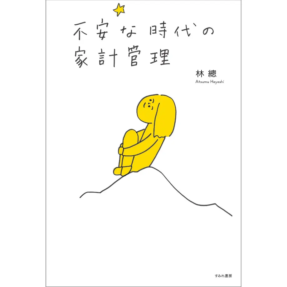 5f33c7b9d7e1d84362a51f77
