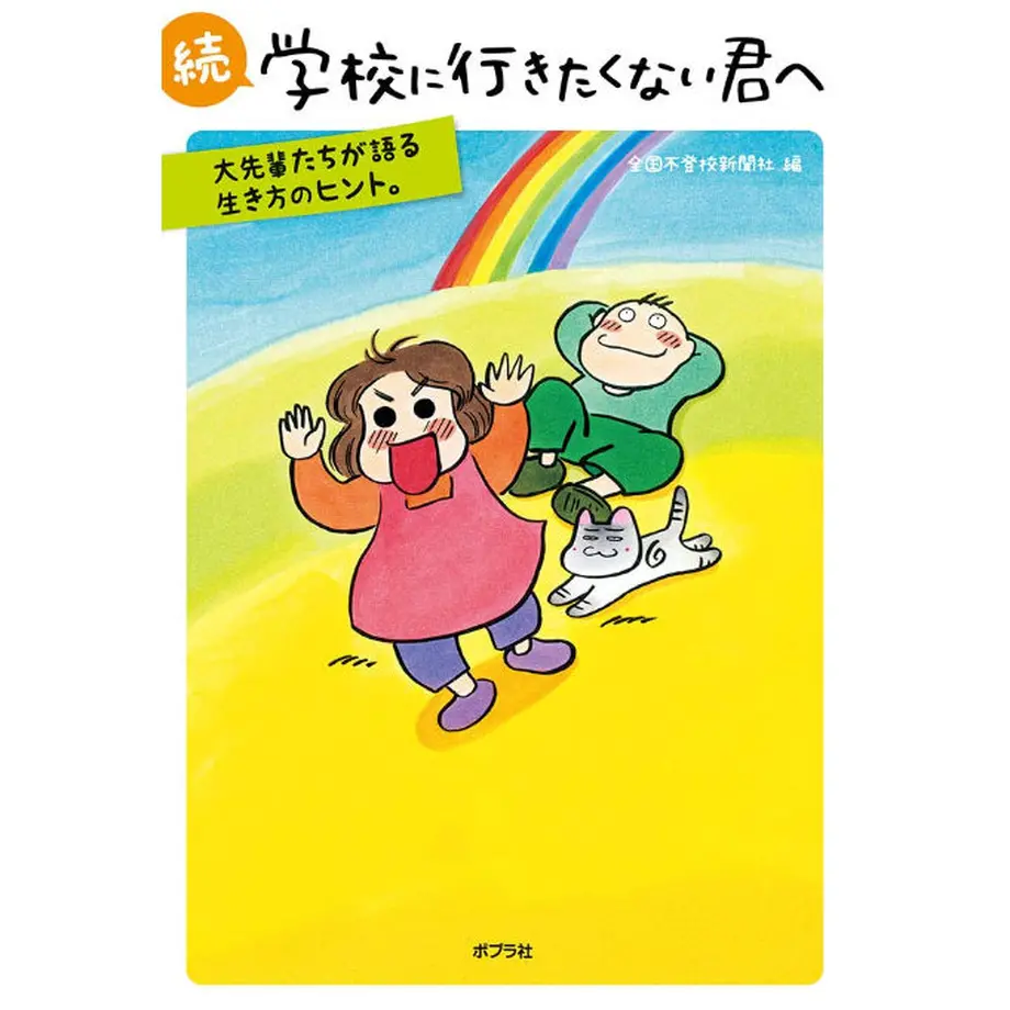 5f1a9c52d3f167176abc7334