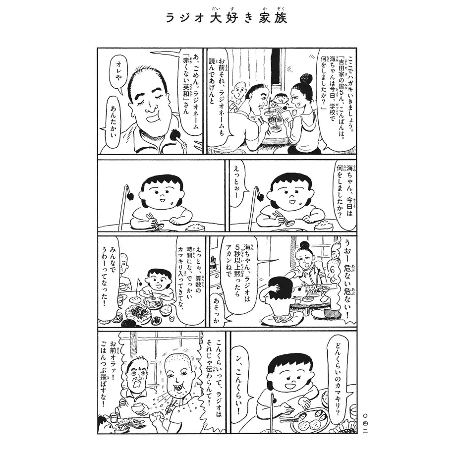 5fdd7972f0b1080df06d971a