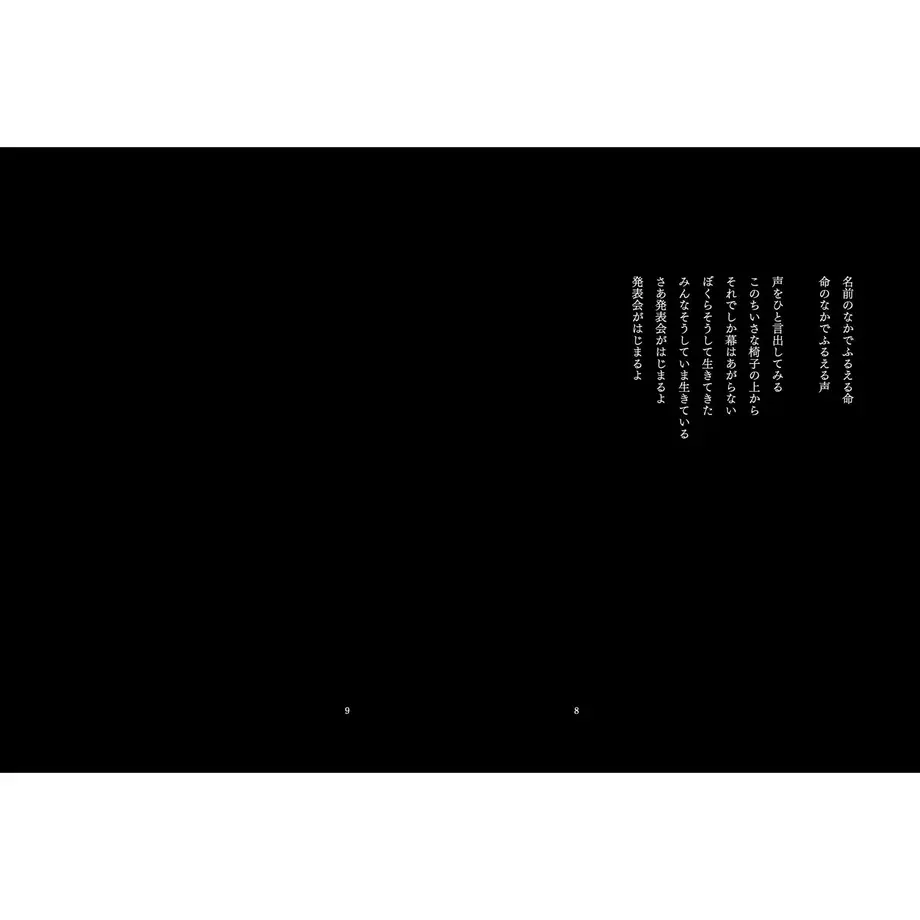 602f69ed24386026549828c8