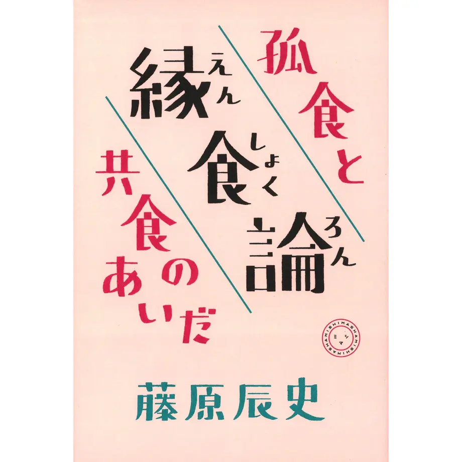 5ff93f23b00aa34de62d3ec8