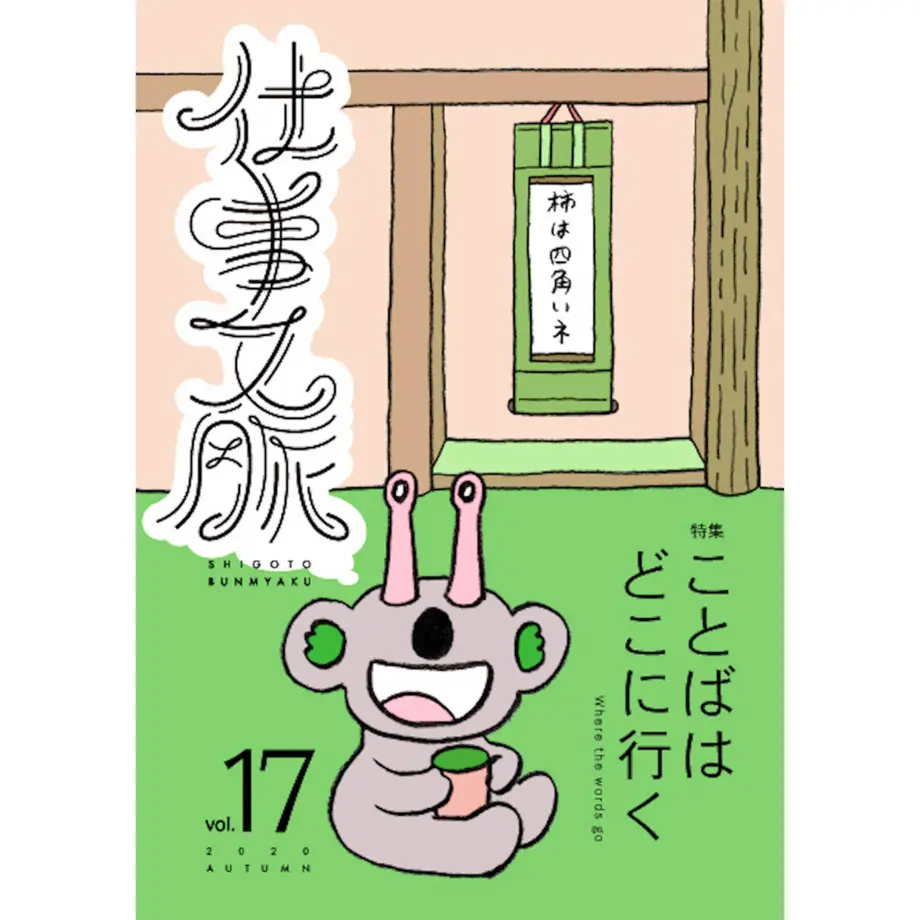 5ff9413af0b10803470fb132