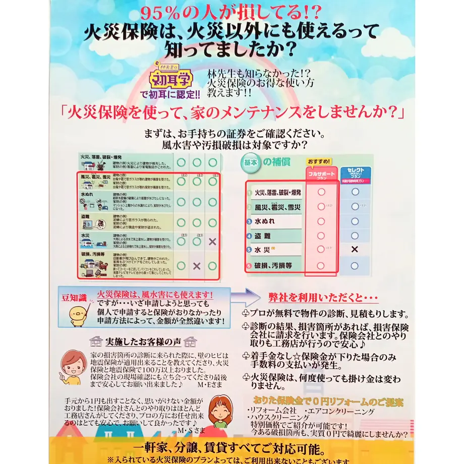 619dd81a30344b357f8fa562