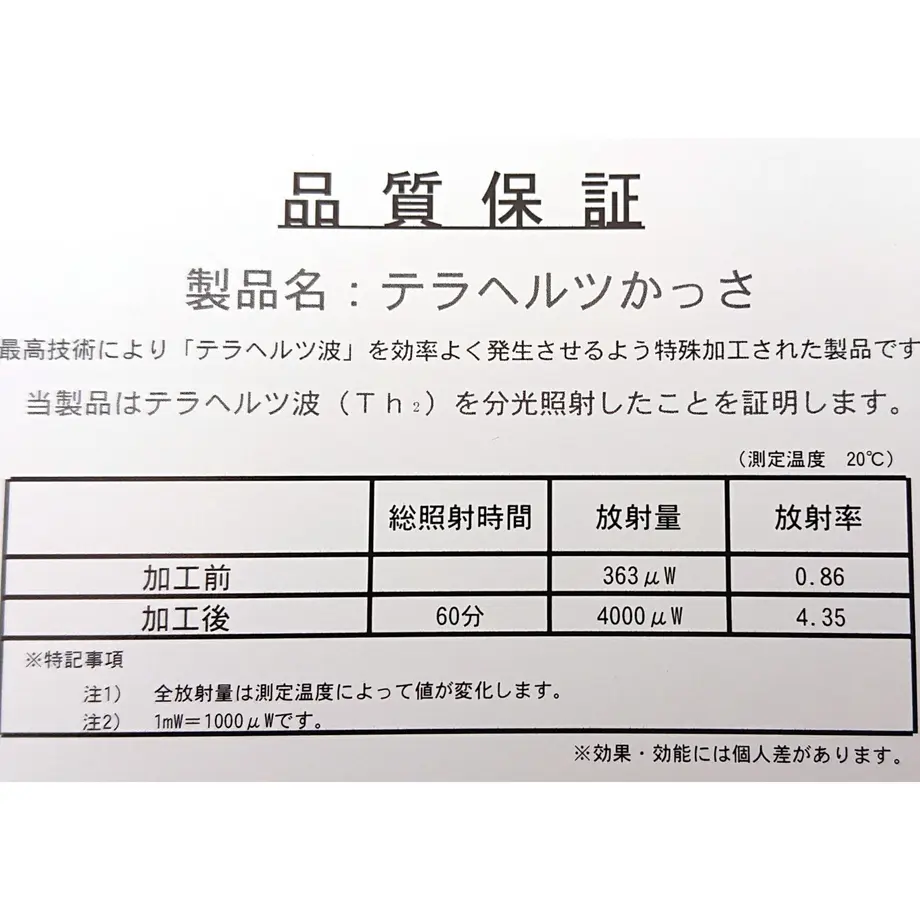 60114ff72438600fb3133b45