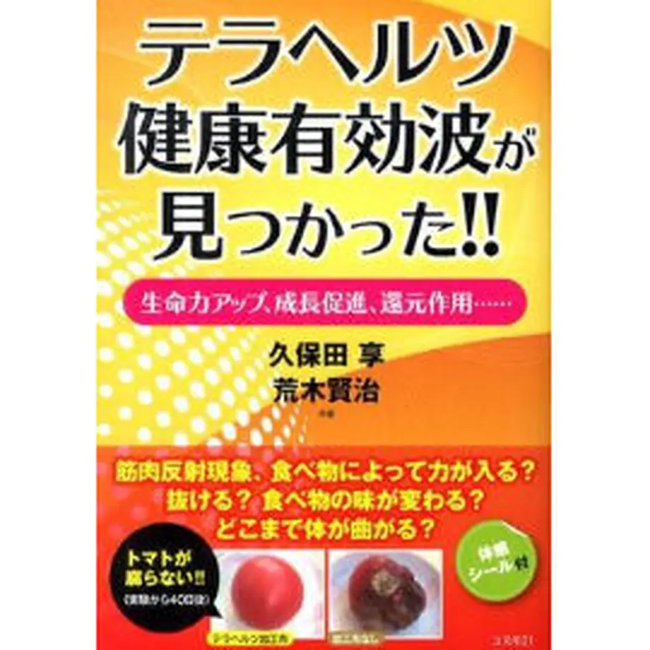 60114ff72438600fb3133b45