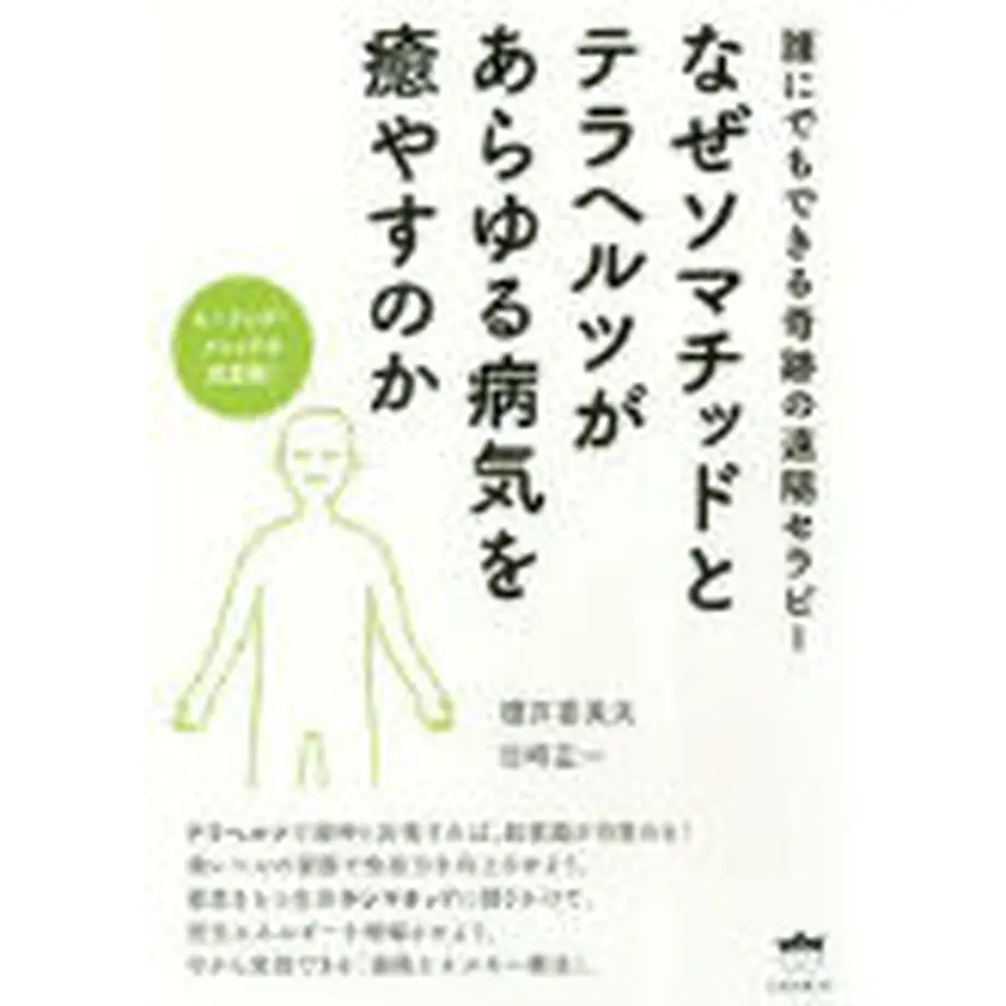60114ff72438600fb3133b45