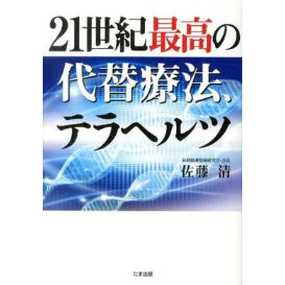 60114ff72438600fb3133b45