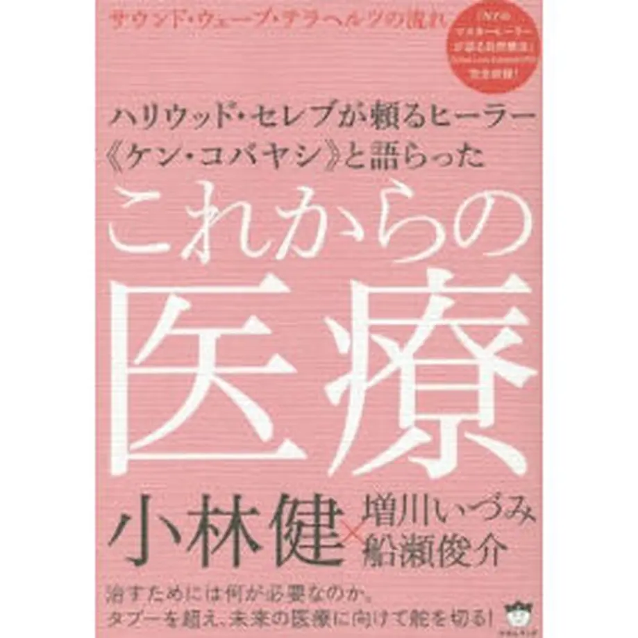 60114ff72438600fb3133b45