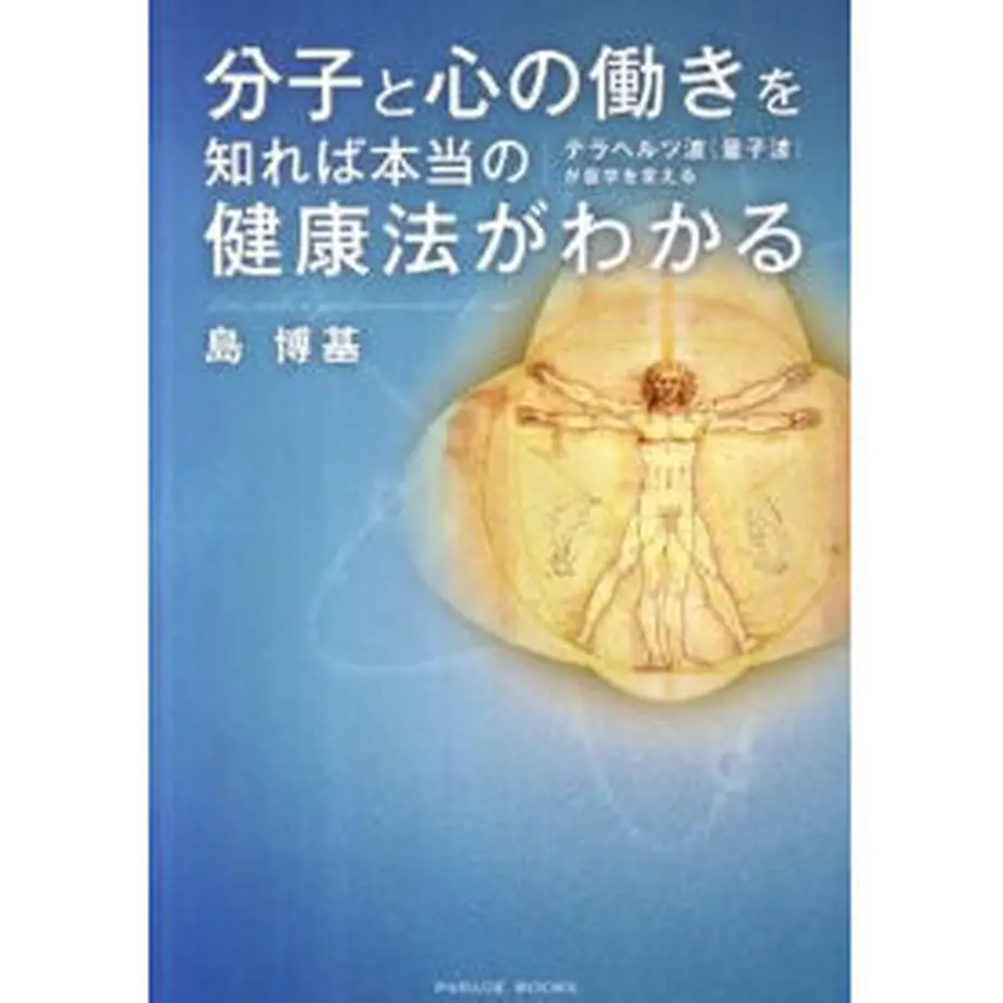 60114ff72438600fb3133b45