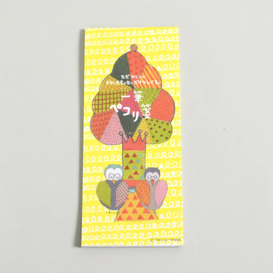 60c306d802a589230a2050e4