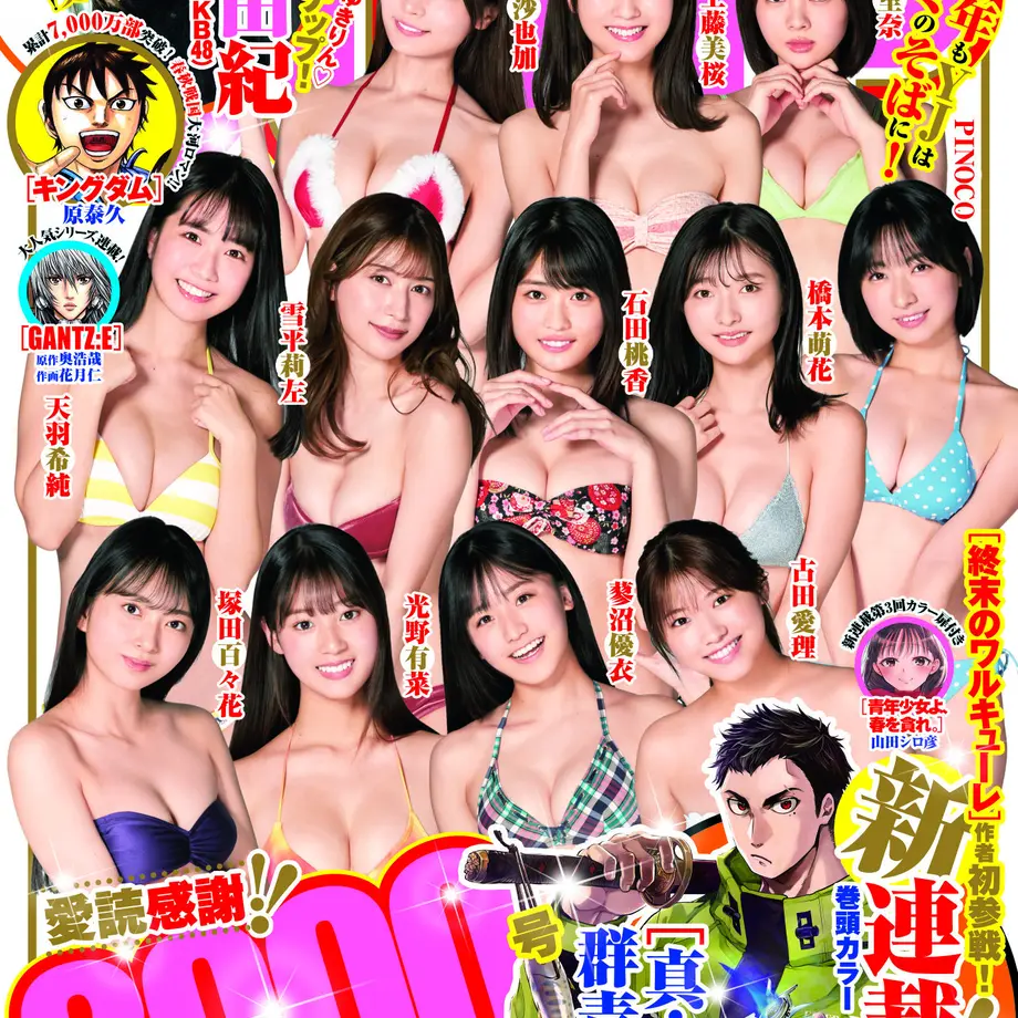 5ff99677b00aa35c212d47f9