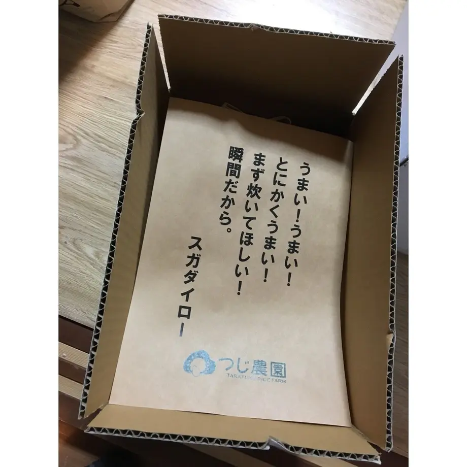 5b6670bba6e6ee70de00202f