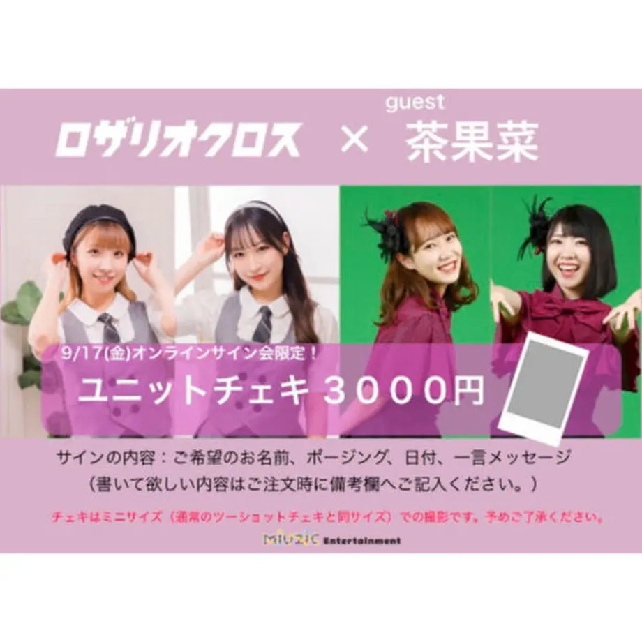 613768c98c1a5b44a9842bee