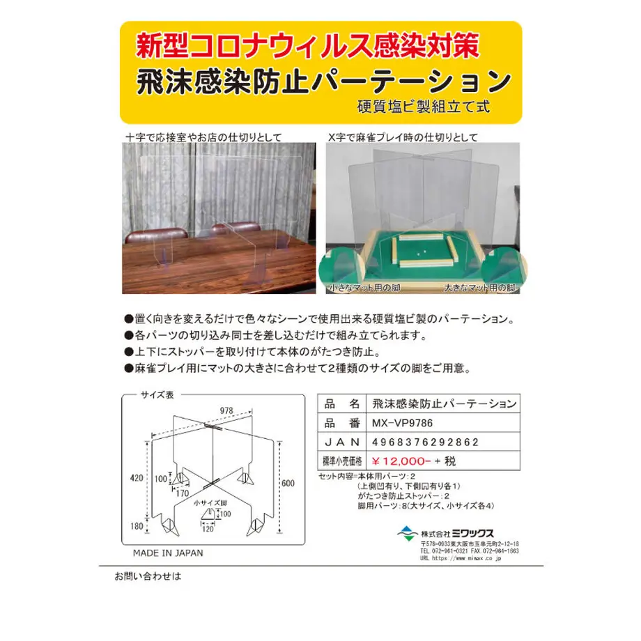 6011f7606728be082bdf46d2