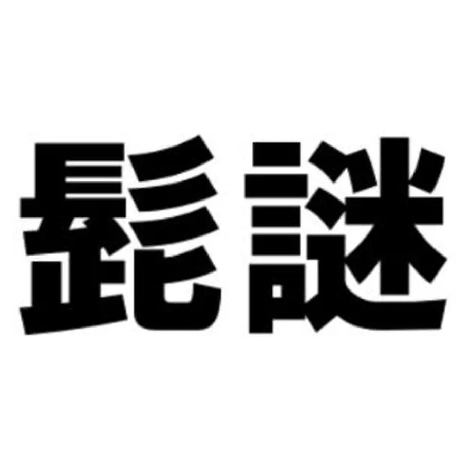 60b59acd8899be7f0fd1484a