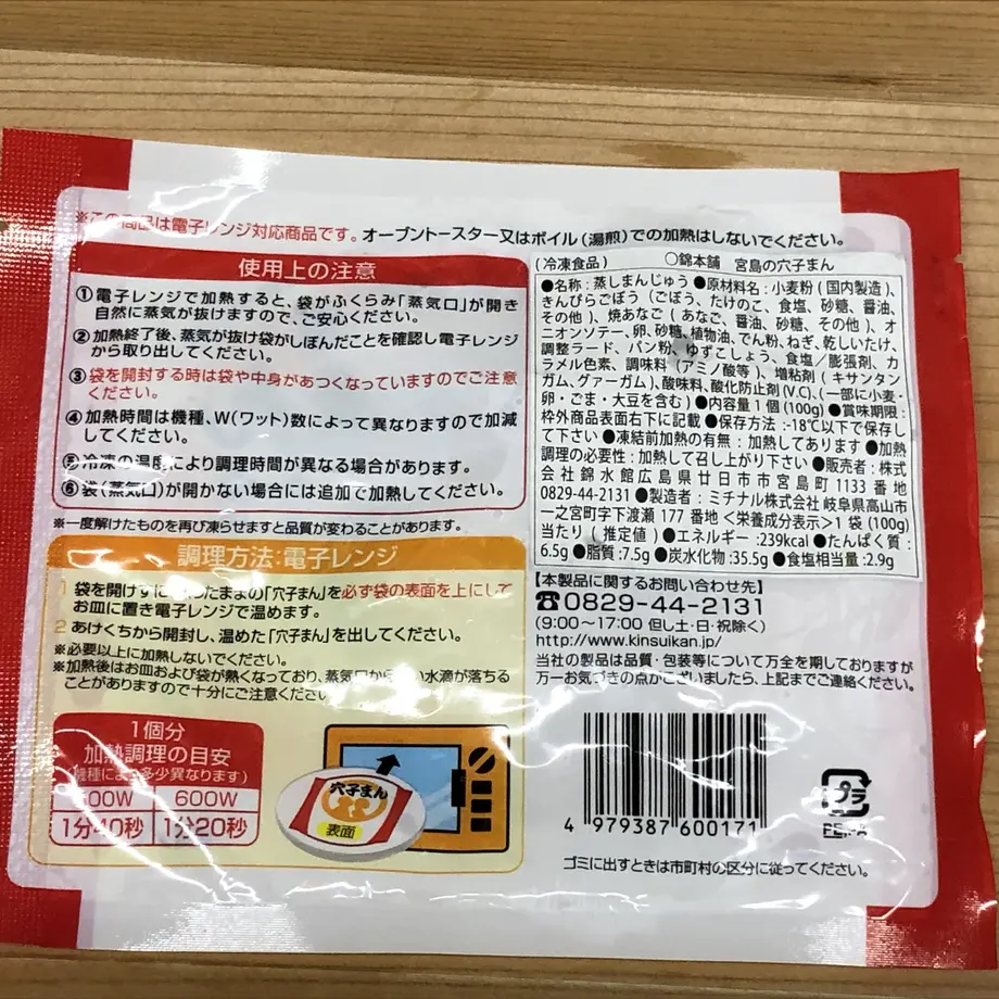 601a58a1c19c4502e29225be