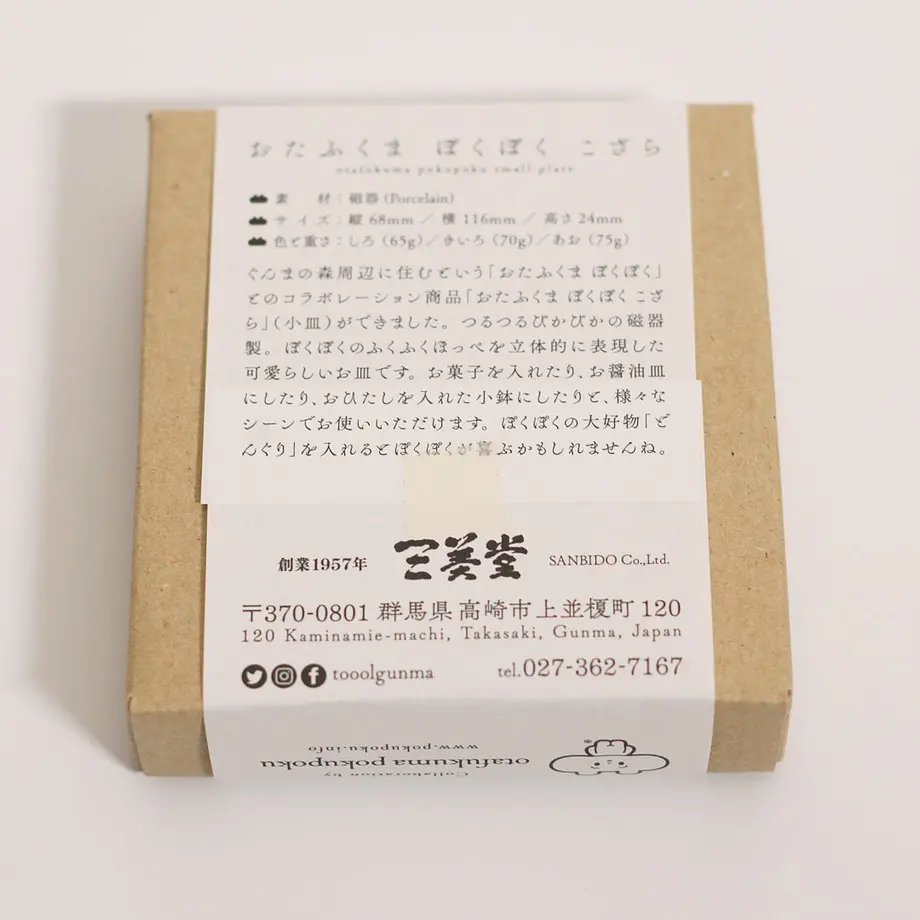 61b5cb53c7258658130f5414