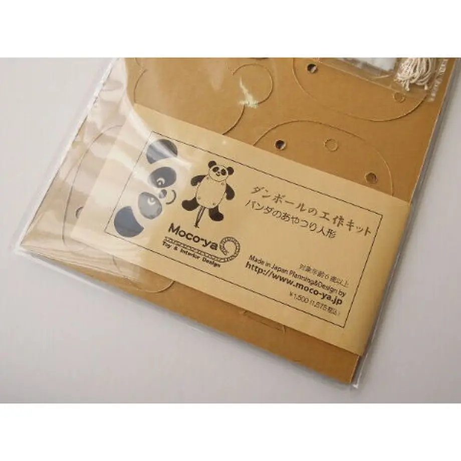 5fb35d528a45726635a70588
