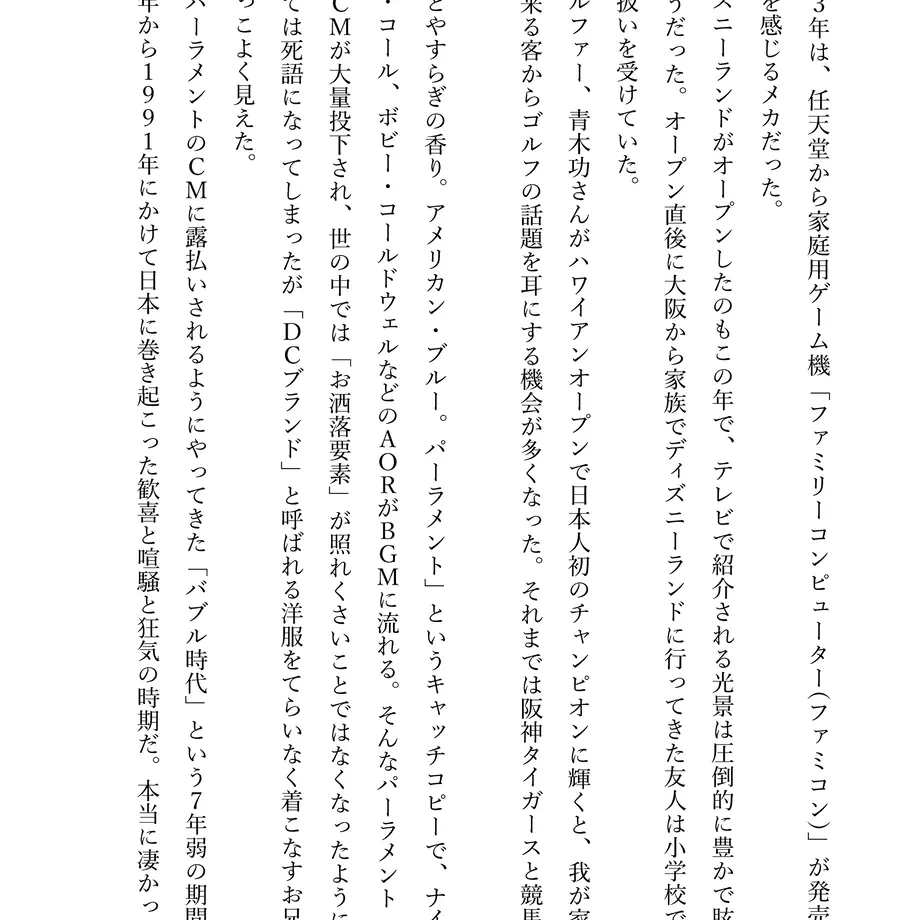 6205b733423f6a4f84958072