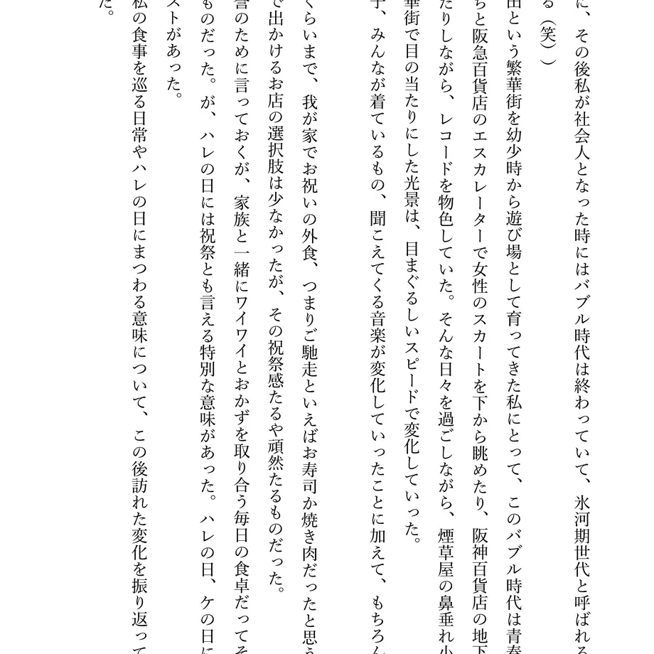 6205a9d6bc44dc67f23eddfc