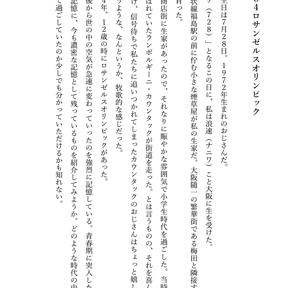 6205a9d6bc44dc67f23eddfc