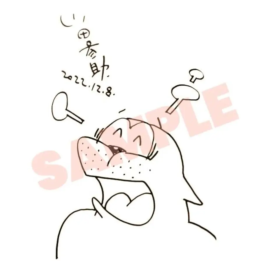 【販売終了】1/8 オットセイ48手! 山田参助 サイン会【イク年! クル年! 『やる気まんま... 【販売終了】1/8 オットセイ48手! 山田参助 サイン会【イク年! クル年! 『やる気まんま...