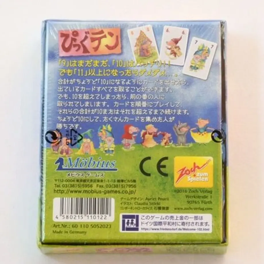 5b7f7525ef843f09e400071b
