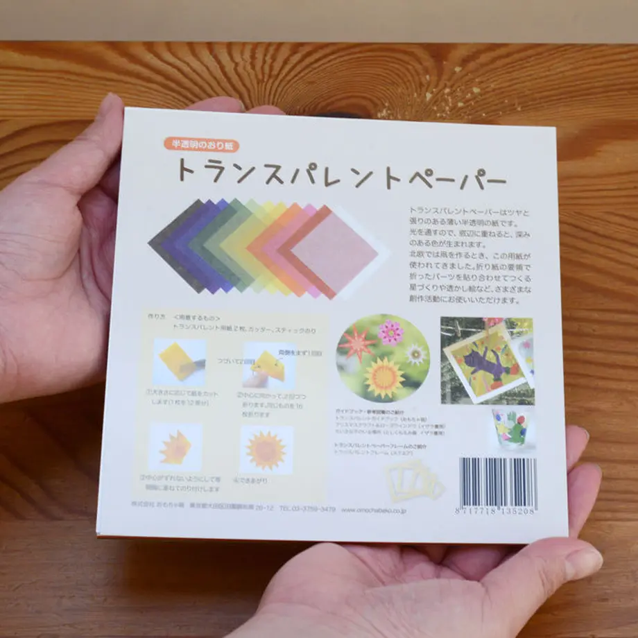 5b543539e8db41718f0026e2