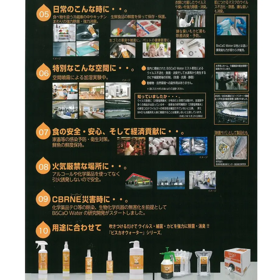 5fe9509f72eb4652712c6c91