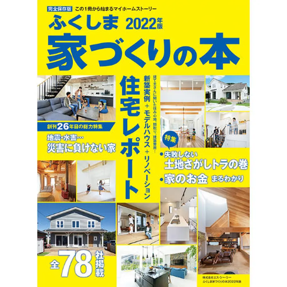 6194c7ab7e588f168dc278b3