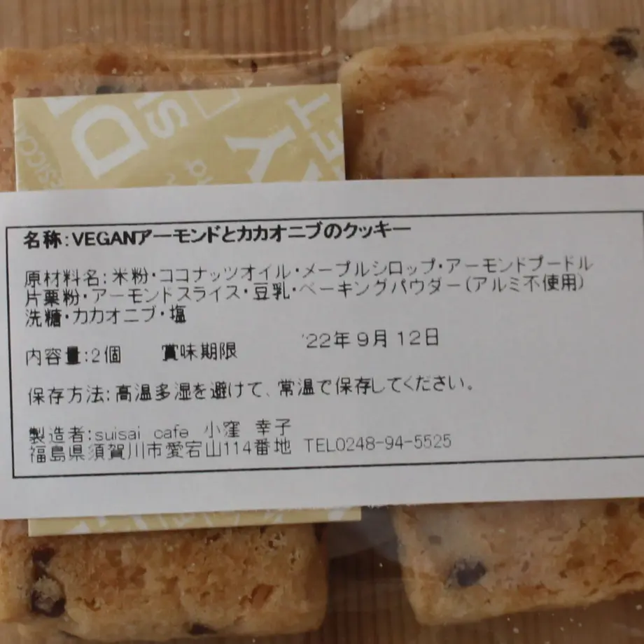 630ecd3adcd59b1661fe20e2