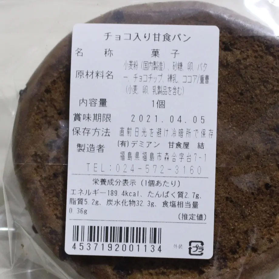 6077ab75a87fc50d5e12ae3b