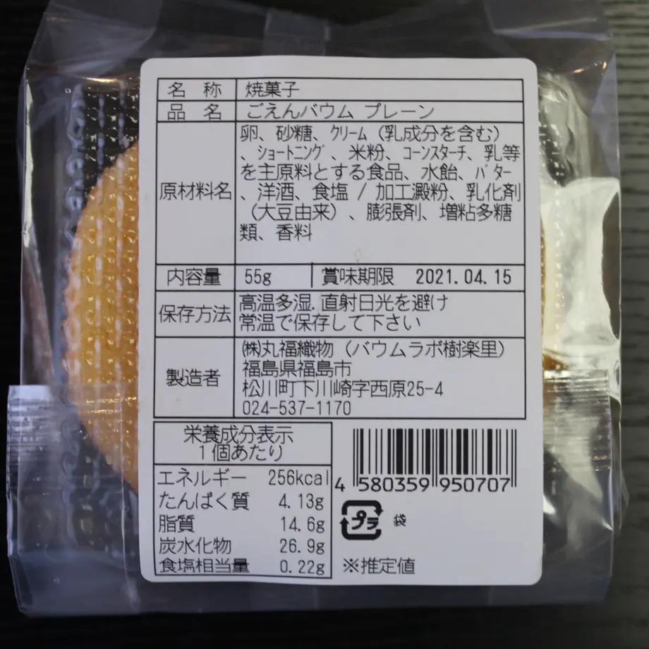 6077b08ad263f07a7c04c80f