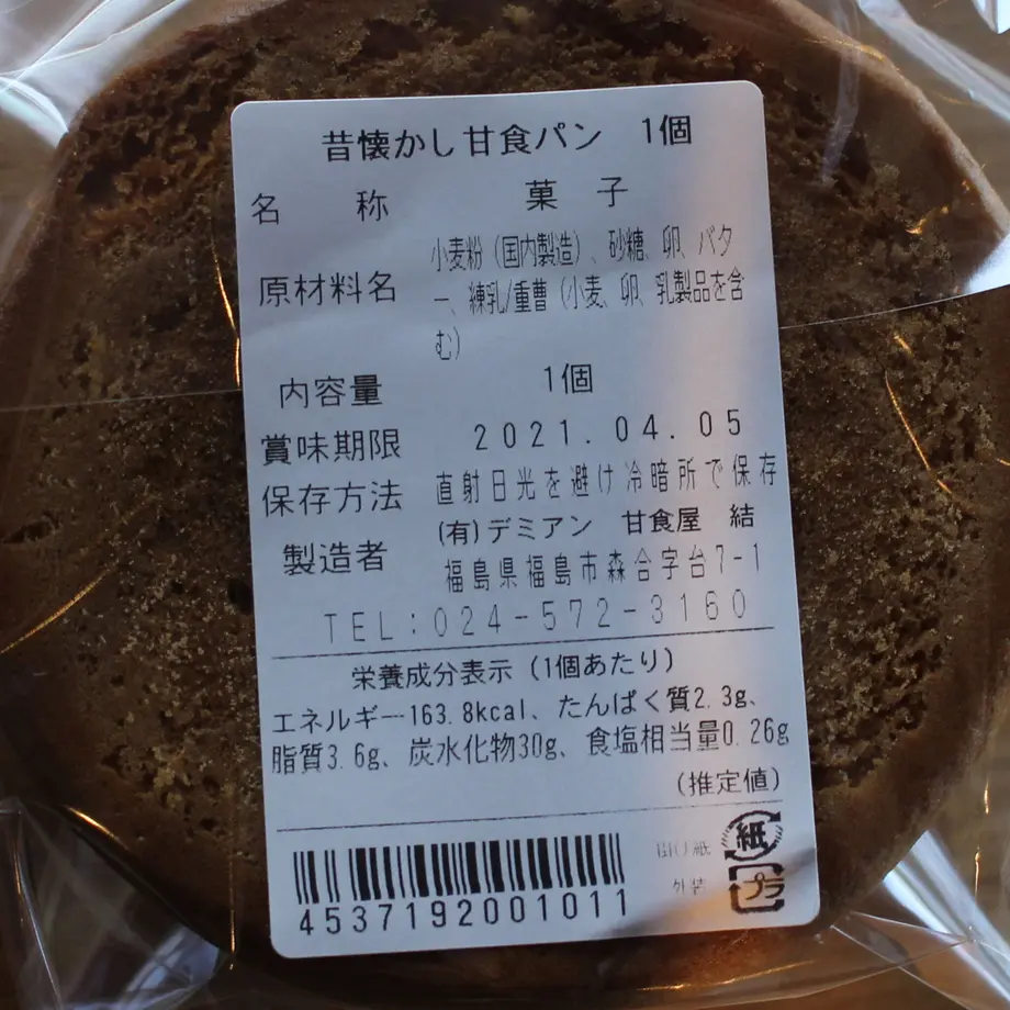 6077ab75a87fc50d5e12ae3b