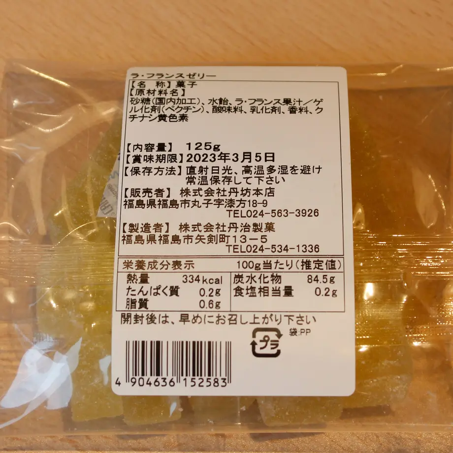 63632c194ff8c25b6fef9cde