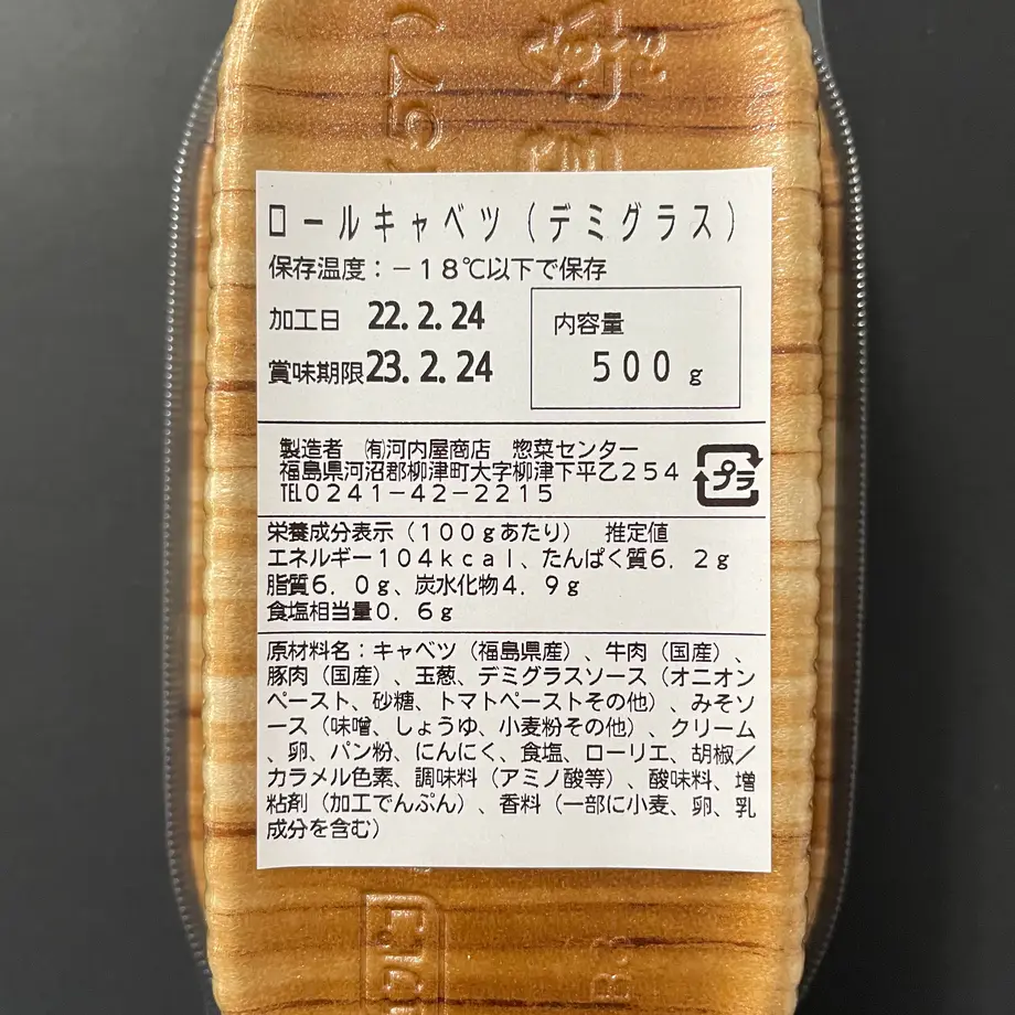 624c01fc34e01740f0520c08